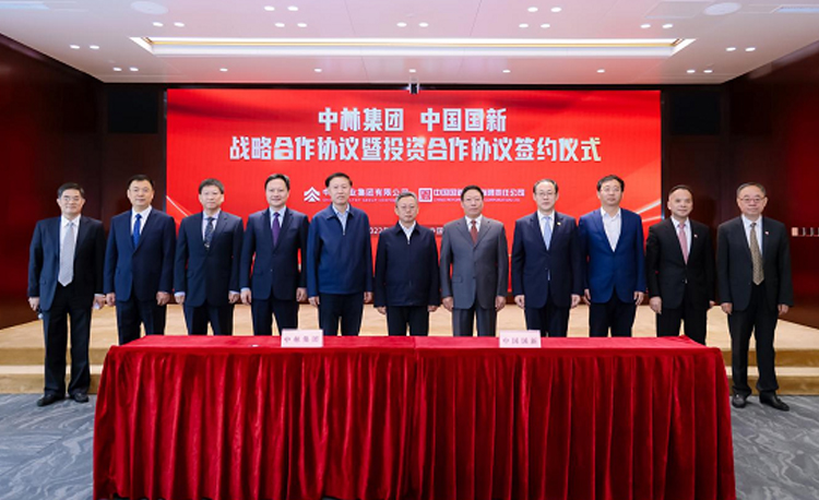 中林集团与中国国新签署战略合作协议共同搭建绿色发展“双碳”平台